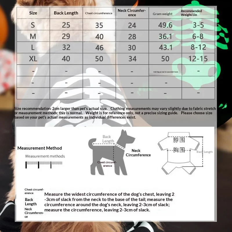 Glow Skeleton Dog Jumpsuit - Image 16